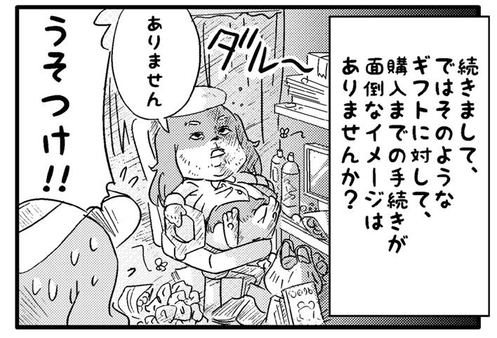 図3
